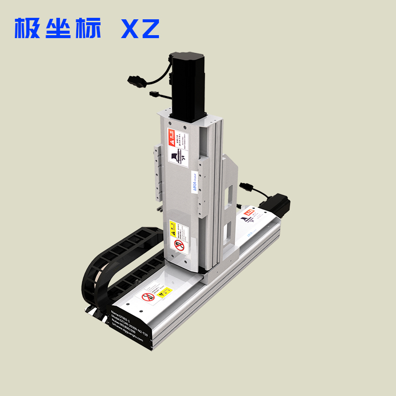 极坐标XZ 多轴组合滑台