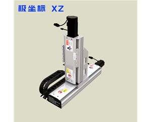 极坐标XZ 多轴组合滑台